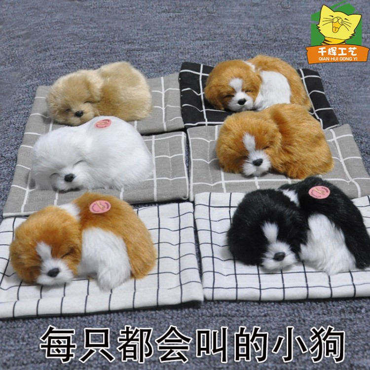 仿真動物小睡狗一按會叫布墊睡狗汽車擺件新奇禮品工廠直銷
