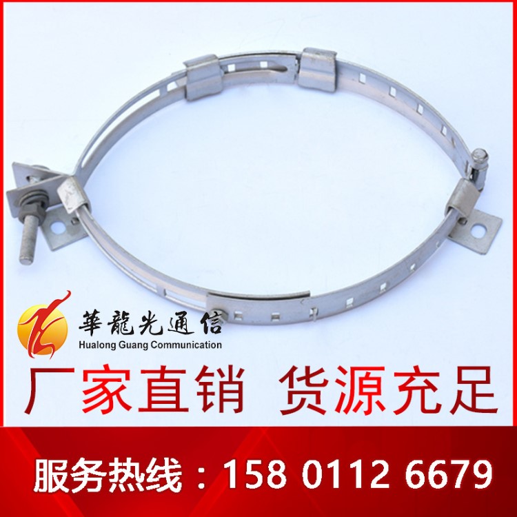 FTTH寬帶配件金具多方位可變抱箍 光纜 電信 通訊 廠家直銷