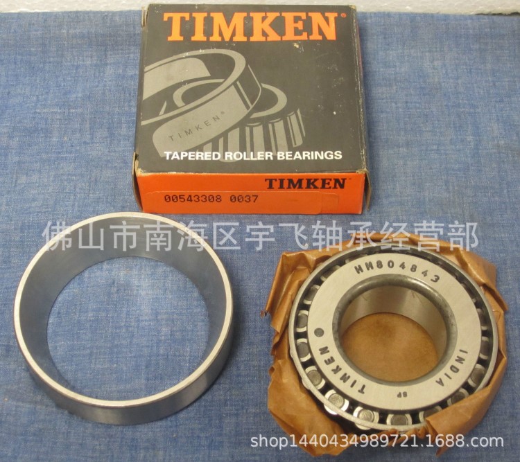 TIMKEN美国铁姆肯轴承 LM67048L/LM67010   H916642/H916610