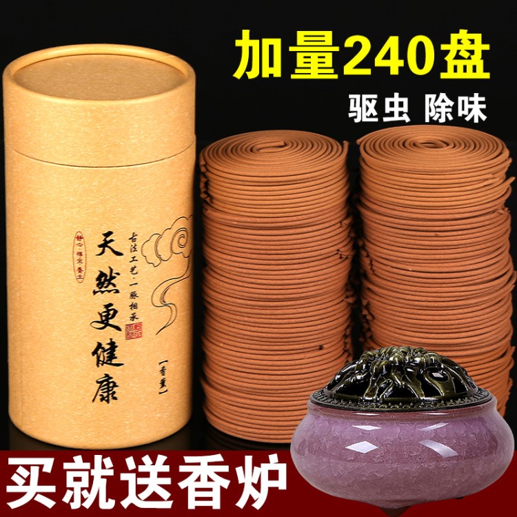 酒店賓館專用香薰檀香檁香室內香譚家用凈化空氣顫香去味壇香居室