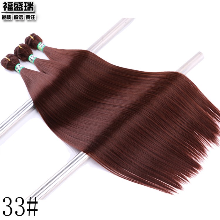 福盛瑞化纖高溫絲發(fā)條33#100g直條synthetic hair weave廠家直銷