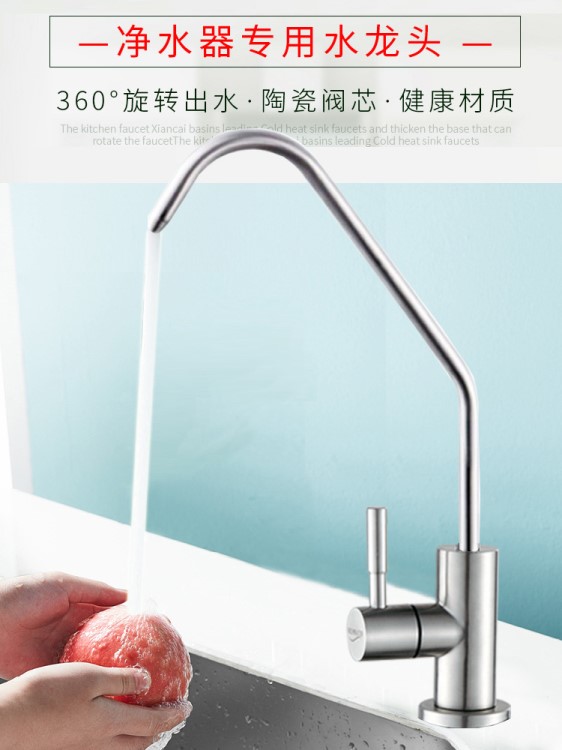 水龍頭龍頭2分凈水器凈水加長螺桿304不銹鋼細水嘴接口配件管