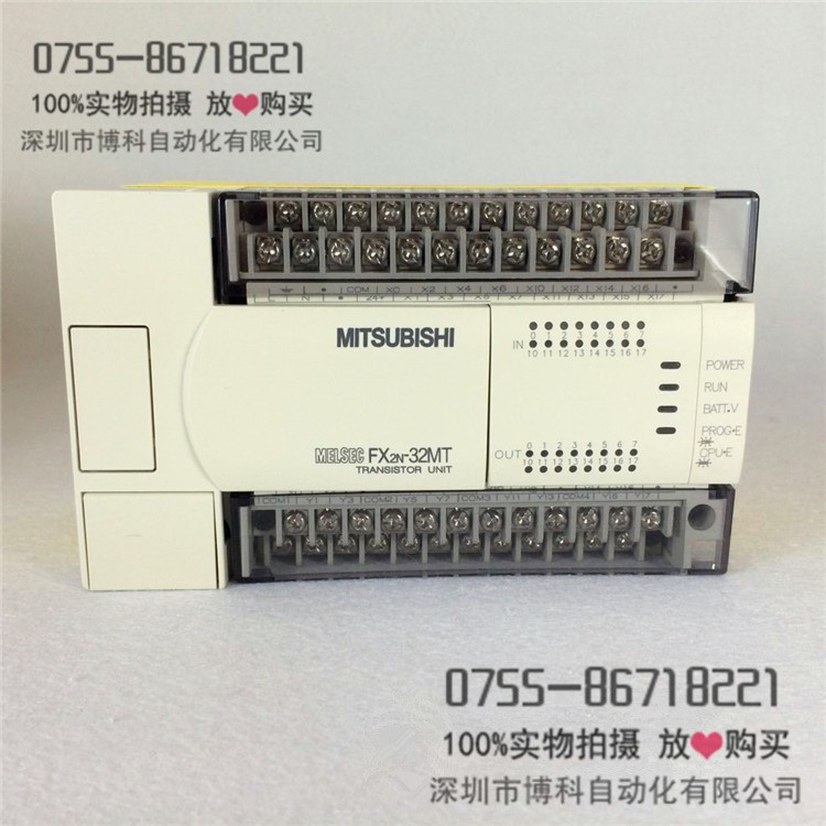 三菱可编程控制器FX2N-48MR-001三菱PLC 48个点继电器FX2N-48MR