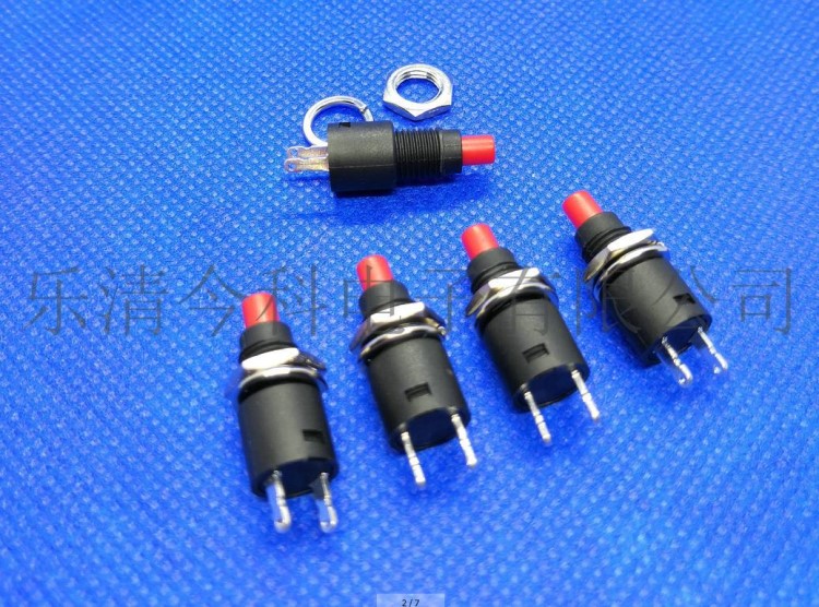 PBS-120按通按鈕自復位開關小型金屬帶螺母墊片點動按鈕開孔7MM