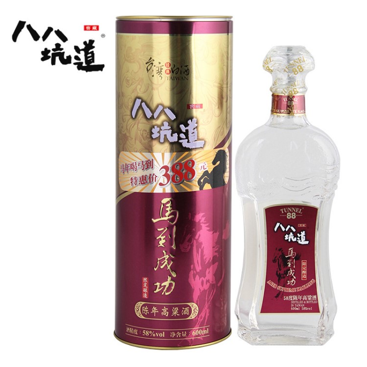 臺(tái)灣白酒 清香型白酒馬到成功58度 臺(tái)灣高粱酒桶裝 洞藏白酒