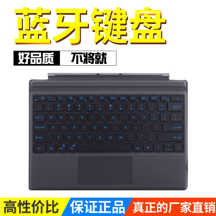 7.9.10寸變形金剛電壓皮套拉絲藍(lán)牙鍵盤(pán)廠家直銷(xiāo) 支持各種平板