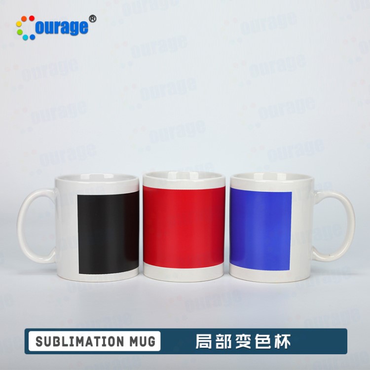 熱轉(zhuǎn)印廣告禮品定制 局部變色杯 半變 黑 變色杯批發(fā)創(chuàng)意杯子