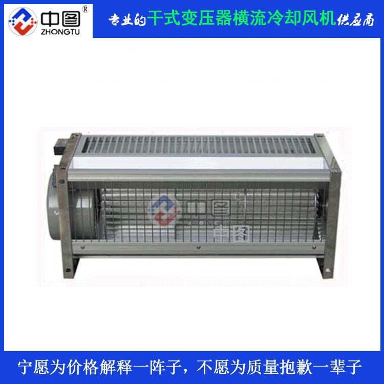 側(cè)吹風(fēng)機(jī)GFD440-110 鋁合金風(fēng)機(jī) 橫流式冷卻風(fēng)機(jī)  廠家直銷