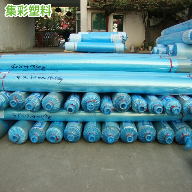 山東廠家供應(yīng)     塑料大棚包裝膜透明塑料膜  西瓜大棚農(nóng)用地膜