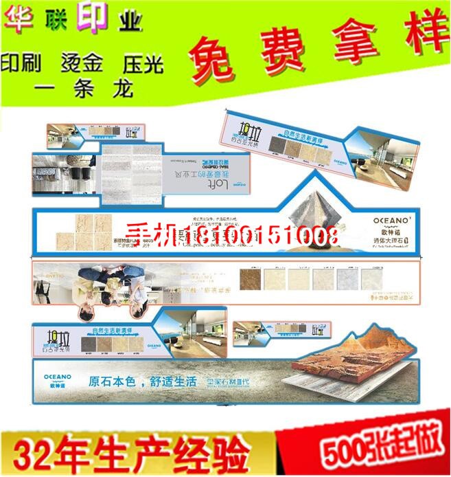 廠家直供PVC不干膠廣告貼印刷貼彩色新品上市貼 陶瓷磚貼價格貼