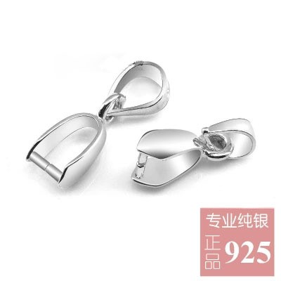 DIYs925銀飾品  吊墜扣 瓜子扣 玉石水晶翡翠扣夾扣卡扣