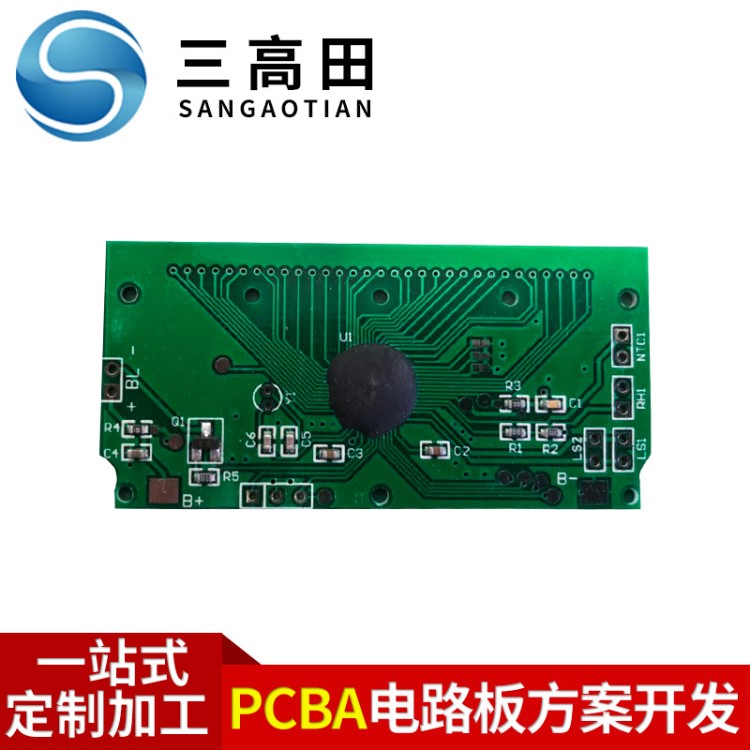 IC SMT邦定加工 裸片IC晶圓綁定加工 車載加濕器線路板拍拍燈方案