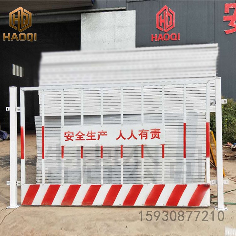 基坑護(hù)欄現(xiàn)貨全滿焊噴塑防銹 建筑工地防護(hù)柵欄 基坑臨邊圍欄