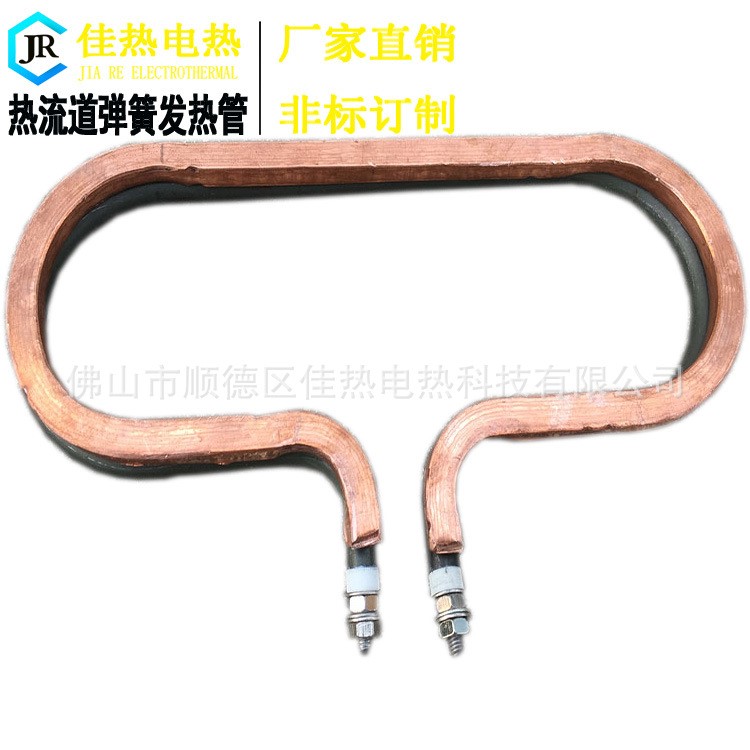 訂制彈簧加熱圈發熱管熱流道加熱管模具噴嘴電熱圈高功率帶感溫線