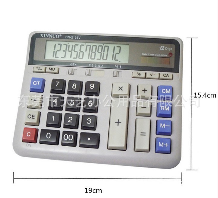 信諾計(jì)算器DN-2135V 電腦按鍵型銀行財(cái)務(wù)倉(cāng)庫(kù)辦公用計(jì)算機(jī)