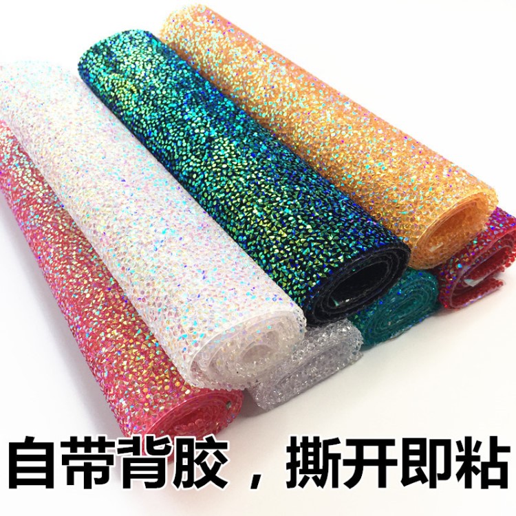 大張滿鉆貼鉆 直接手機(jī)飾品自帶可以貼的閃鉆粘性DIY千奇百怪配件