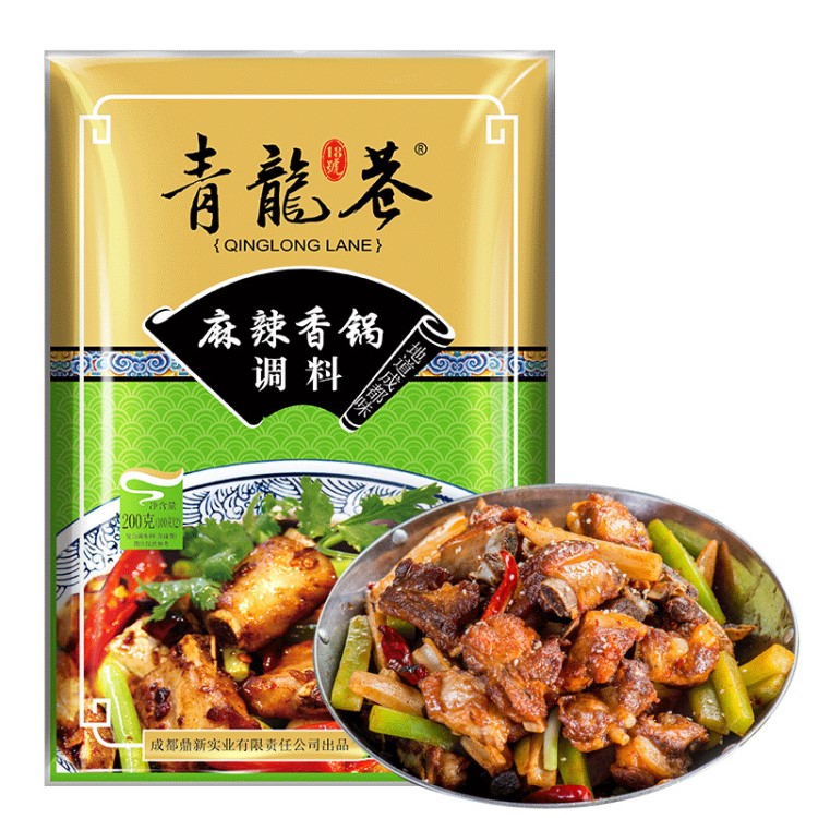 【廠家自營】傘塔食品麻辣香鍋調料200g 成都干鍋調味料餐飲底料