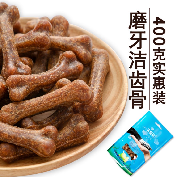 狗狗潔齒骨磨牙棒訓犬獎勵寵物狗零食廠家批發(fā)狗咬膠包郵一件代發(fā)