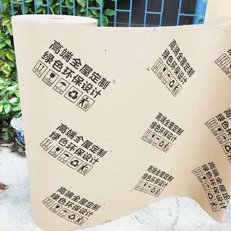印字紙皮衣柜櫥柜家具包裝紙皮定做印刷牛皮紙卷瓦楞見坑紙卷筒
