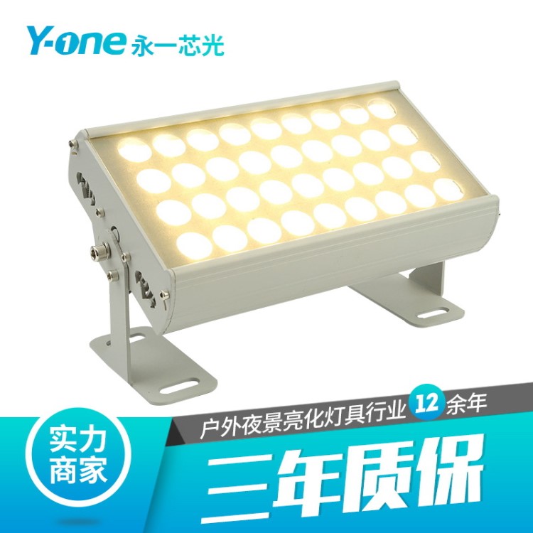 廠家工程定制 led投光燈大功率新款戶外防水36w投射燈室外照明燈