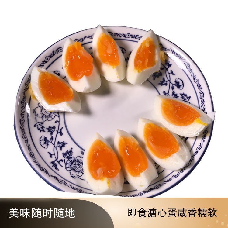 即食溏心蛋新鮮雞蛋制作營(yíng)養(yǎng)早餐拉面輕食食材咸香糯軟需預(yù)定貨