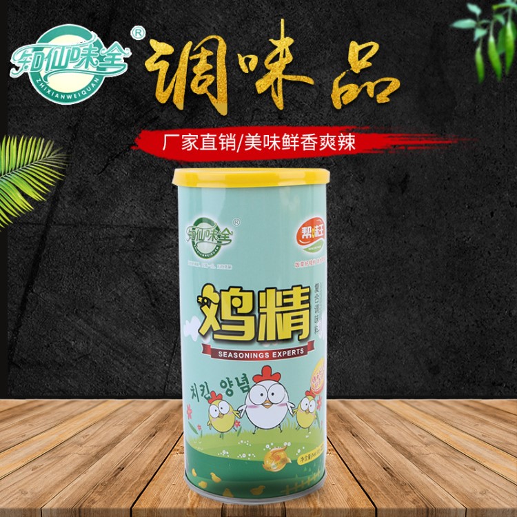 廠家直銷227g雞精 餐飲 炒菜 烹飪 涼拌燒菜煲湯 調(diào)味品 調(diào)味料