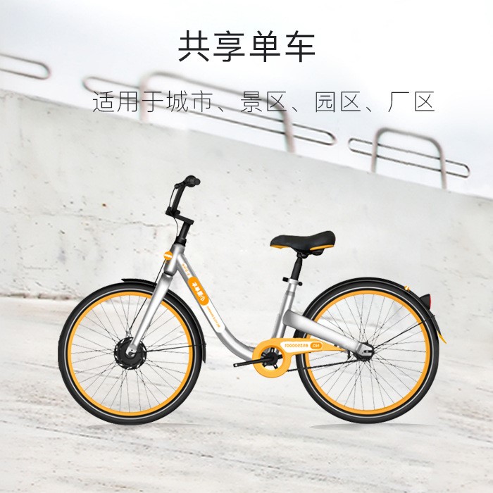 批發景區共享單車城市公共自行車通勤腳踏車24寸男式女式代步單車