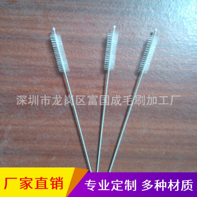 奶瓶清潔吸管刷 導管毛刷 螺旋軟毛吸管刷 直徑5-7mm清潔刷
