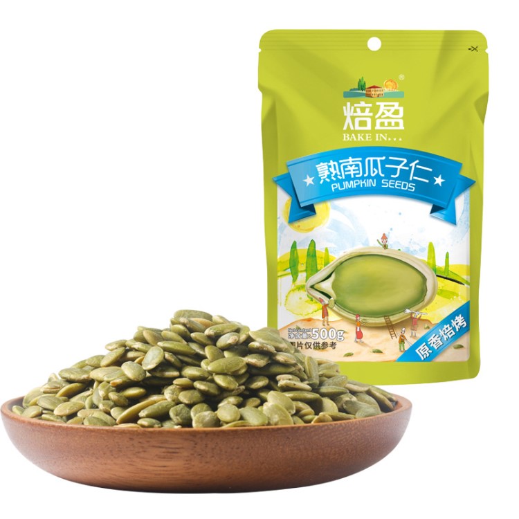 焙盈熟南瓜子仁原味熟 南瓜籽仁500g 工廠直營(yíng)量大優(yōu)惠烘焙原料