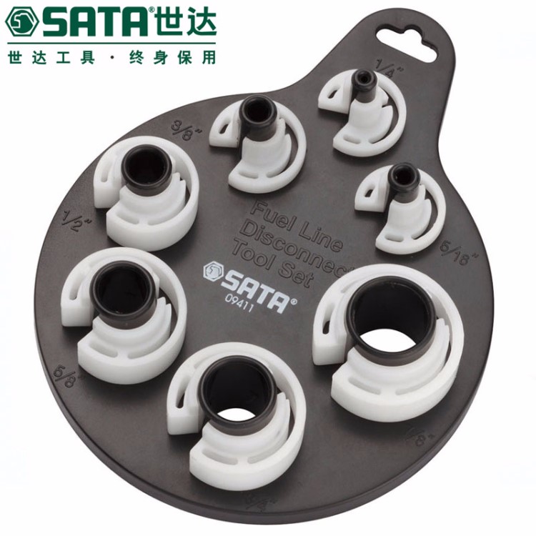 SATA/世达 7件冷媒管油管接头拆装轴承安装拆卸机修汽修工具09411