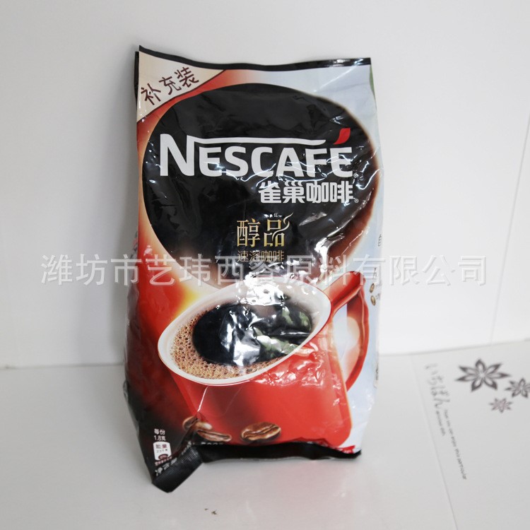 雀巢醇品咖啡500g 速溶咖啡 香醇速溶咖啡粉