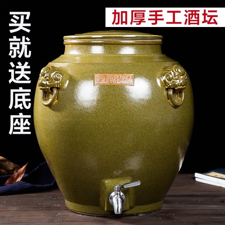 景德鎮(zhèn)陶瓷加厚手工酒壇酒缸大口徑酒瓶酒罐子家用30 50 100斤裝