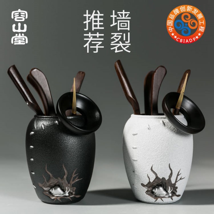 容山堂陶瓷茶道六君子套裝普洱茶刀茶漏茶則實木茶針茶夾茶具配件