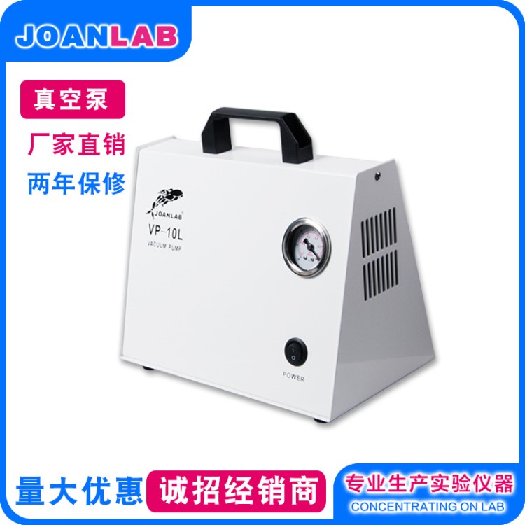 JOANLAB 實(shí)驗(yàn)室 無油真空隔膜泵 無油隔膜真空泵