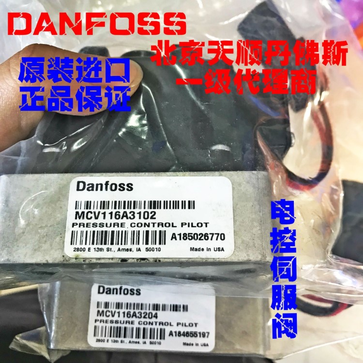 丹佛斯薩奧液壓配件比例閥柱塞泵柱塞馬達(dá)徑向泵靜液壓驅(qū)動(dòng)件