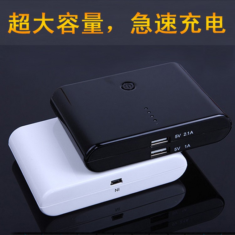 廠家供應20000mah饅頭移動電源 手機充電寶  可定制LOGO