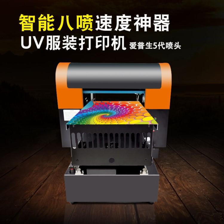 罡正8噴嘴 UV打印機(jī) 數(shù)碼印花機(jī) 手機(jī)殼3D浮雕亞克力廣告牌彩印機(jī)