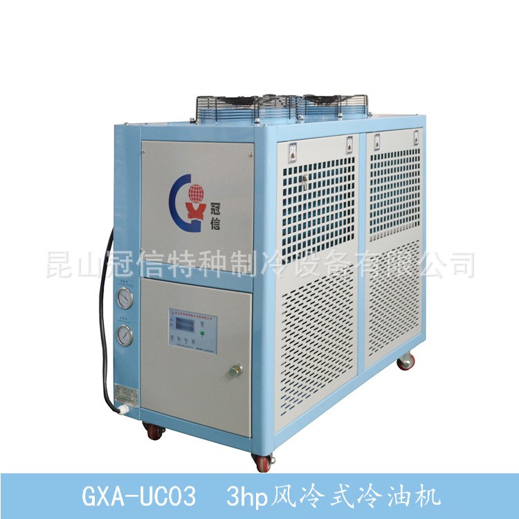 現(xiàn)貨 廠家直銷GXA-UC03工業(yè)冷油機(jī) 主軸油冷機(jī)