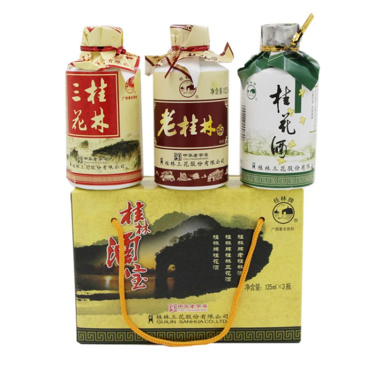 桂林酒寶禮盒裝組合桂林三花酒125mL老桂林酒125mL桂花酒125mL