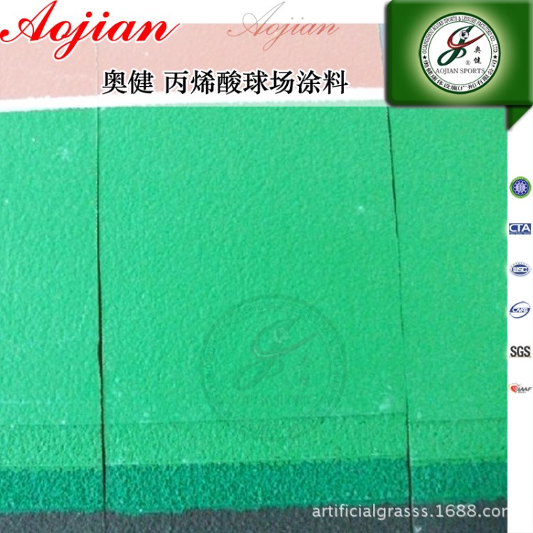 供應(yīng)丙烯酸球場(chǎng)材料 環(huán)氧地坪漆 防腐涂料批發(fā)
