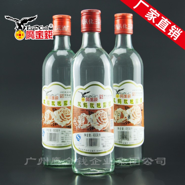 廣州鷹牌雙鶴玫瑰露酒 中西餐調(diào)料酒480ml*12瓶 廚房烹飪批發(fā)