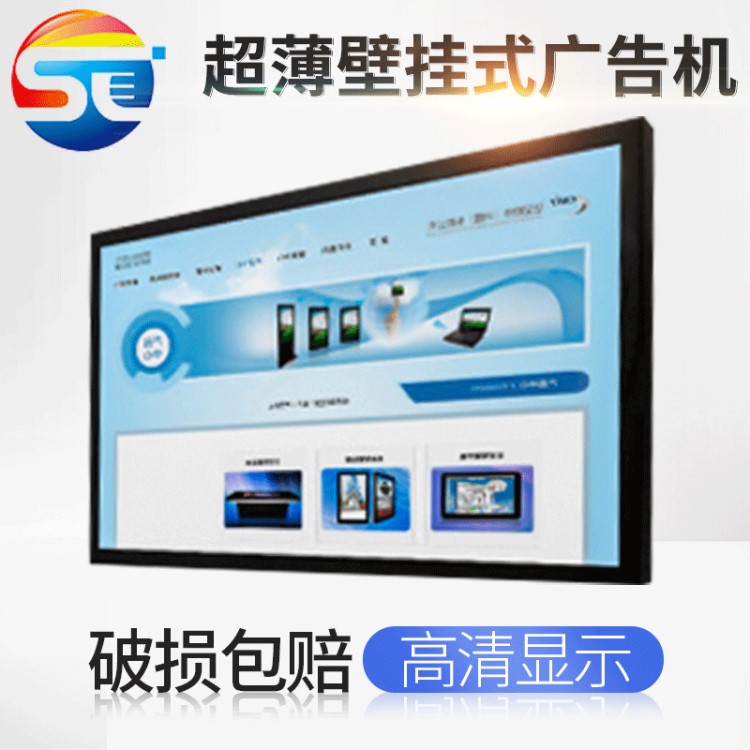 壁掛式廣告機 高清液晶樓宇廣告機觸摸一體機 wifi安卓廣告機廠家