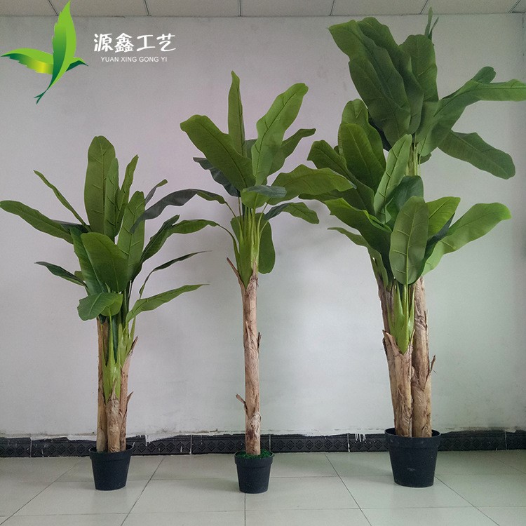 仿真芭蕉樹(shù)室內(nèi)客廳植物盆栽落地假花裝飾發(fā)財(cái)樹(shù)大盆景廠(chǎng)家直銷(xiāo)