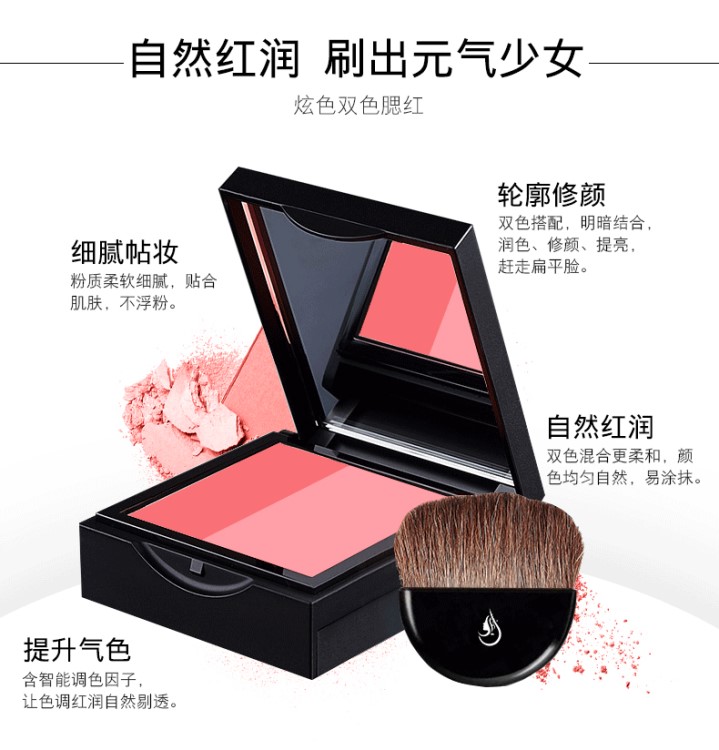 廣州清碧彩妝廠家 貼牌定制眼影胭脂腮紅粉餅啞光高光加工OEM
