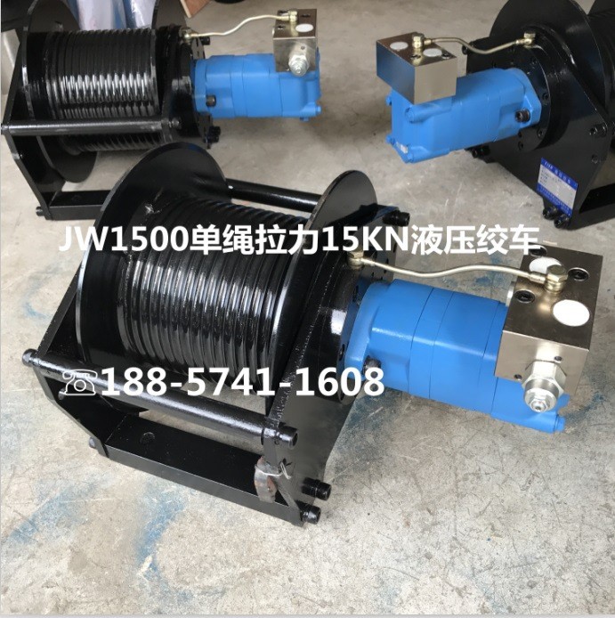 JW1500單繩拉力1.5噸煤礦打井機械吊樁吊車用液壓絞車卷揚機