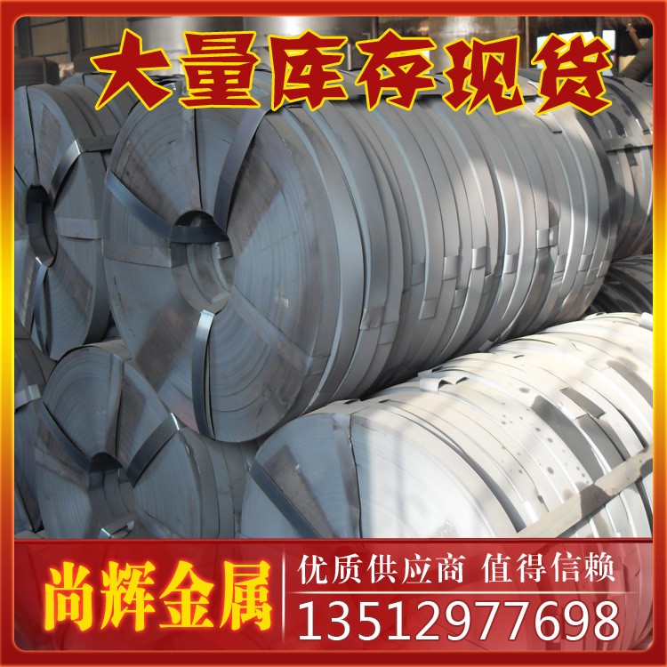 預(yù)應(yīng)力金屬波紋管鋼帶 0.3*36波紋管帶鋼 鍍鋅波紋管帶鋼