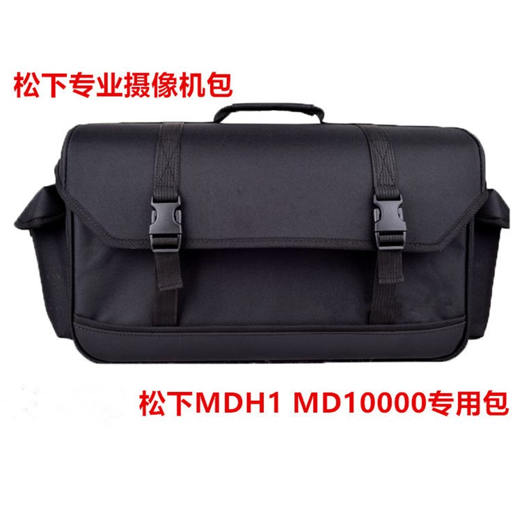 摄像机包松下MDH1 MD10000 130 160MC 153MC 73MC 180B摄影包