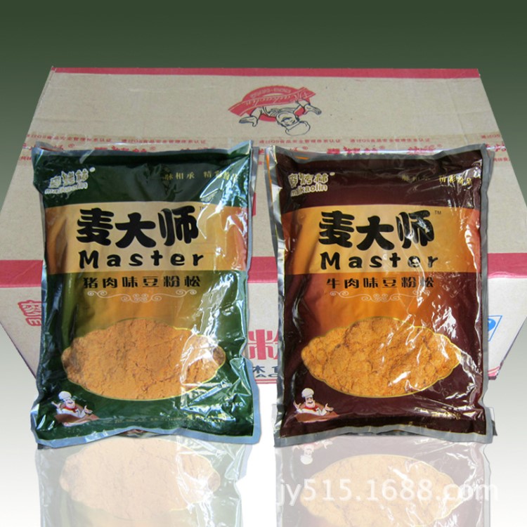 原味豬肉松粉牛肉可混批 5斤&times;6包裝 烘焙肉松 壽司肉松豆粉松