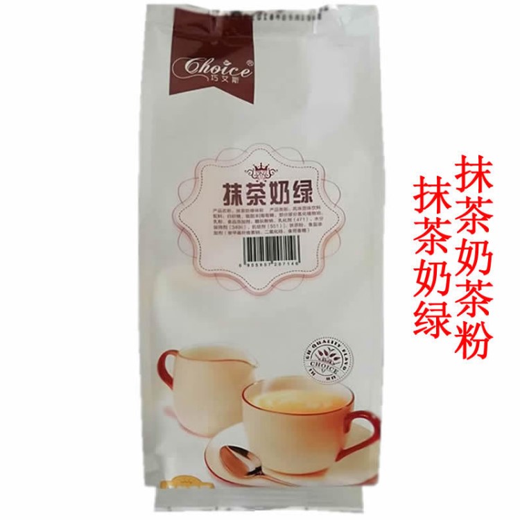 奶茶粉 抹茶奶茶 抹茶奶綠 巧艾斯珍珠奶茶粉 醇享系列 抹茶粉