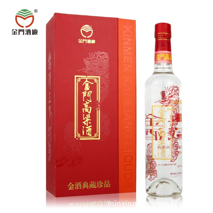 金門高粱酒 56度典藏珍品2013年份臺(tái)灣紅金龍禮盒送禮白酒